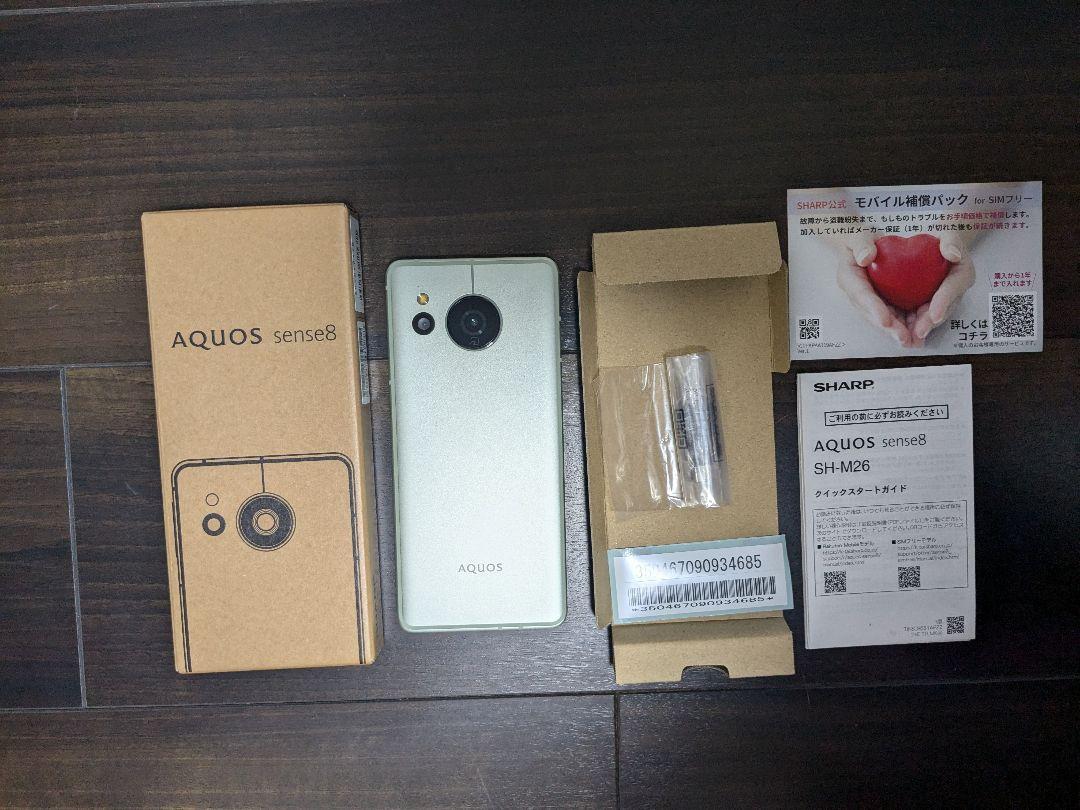 【超美品】AQUOS SENSE8　ペールグリーン