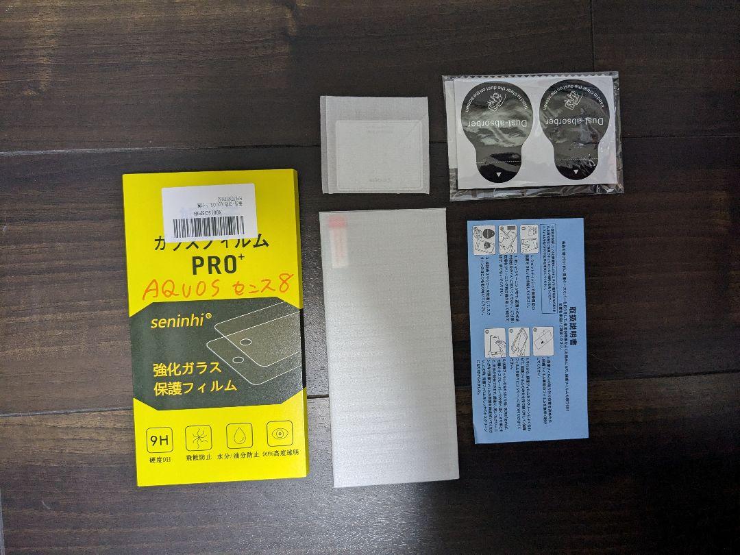 【超美品】AQUOS SENSE8　ペールグリーン
