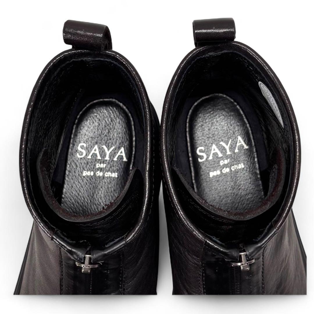 ほぼ新品 SAYA サヤ 23 ショートブーツ フロントジップ ダークブラウン