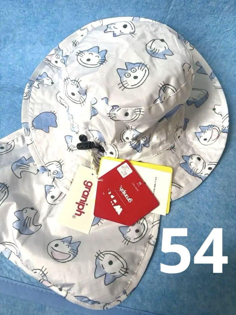 新品！　graniph 11ぴきのねこ　水陸両用 キッズハットUVカット