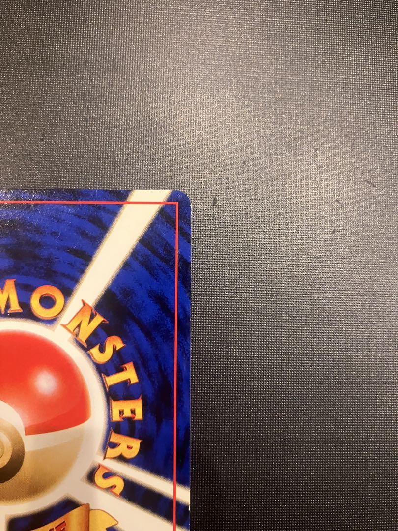 旧裏 ナツメのゲンガー