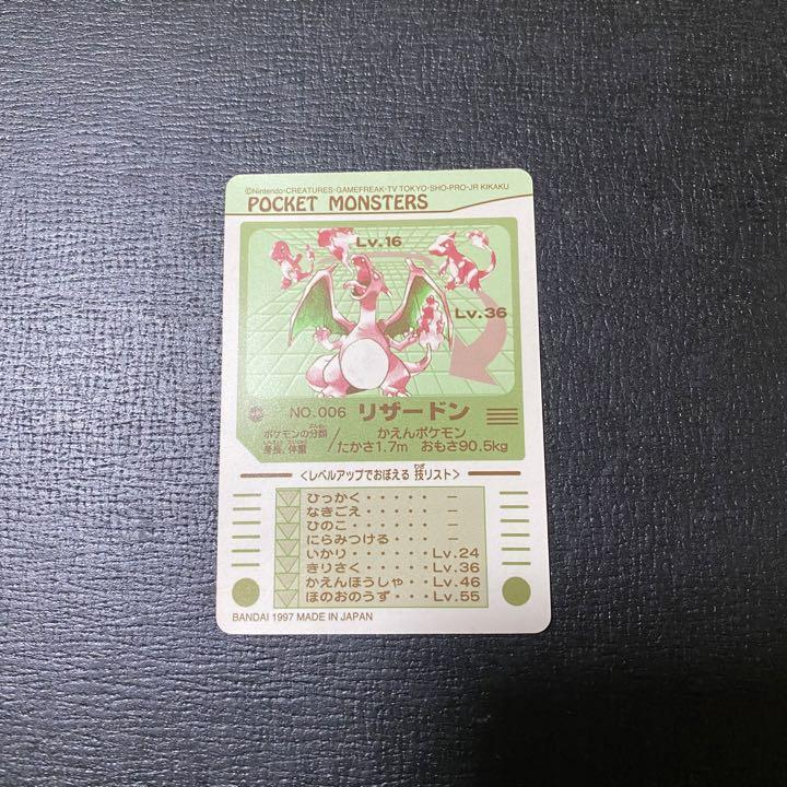 まとめ買いでお得 ポケモン シール リザードン ポケモンカードゲーム Report Cl
