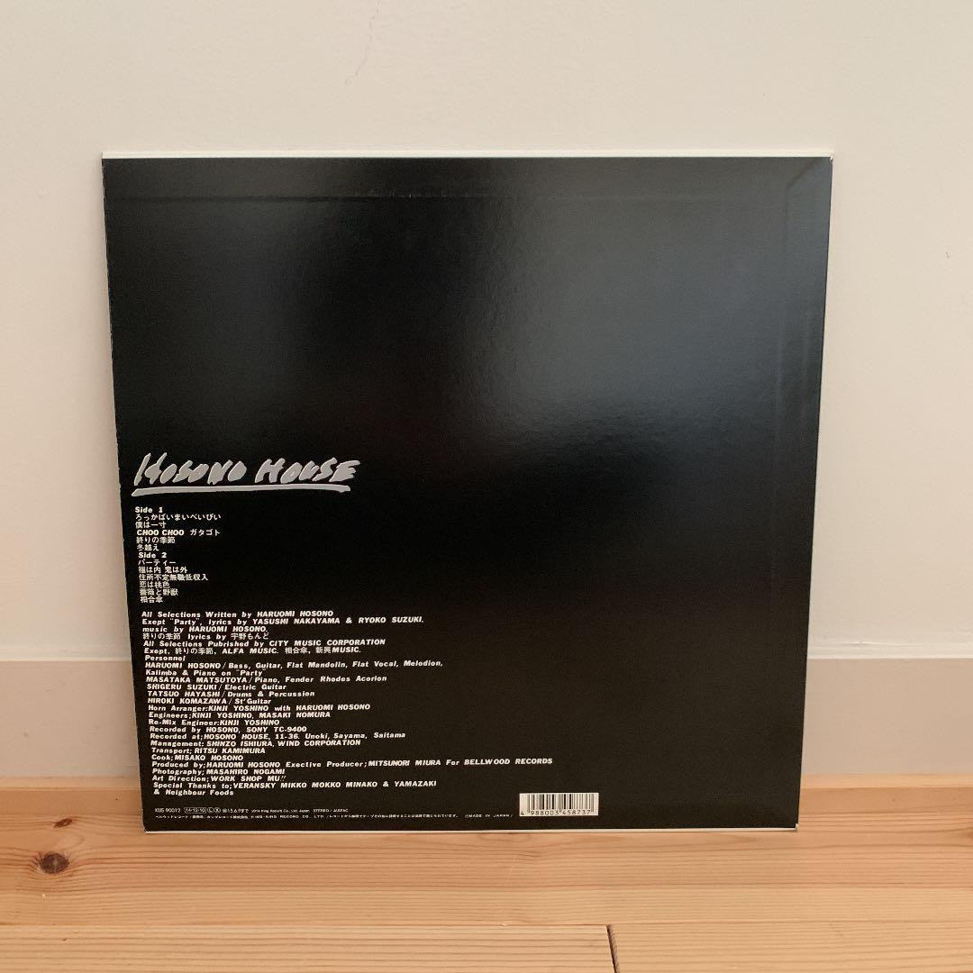 新作限定品█ 細野晴臣 ベルウッド レコード eiJvG-m25680491174 HOSONO HOUSE 特価超特価