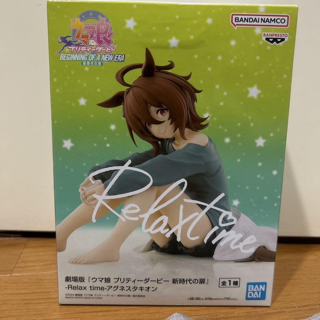ウマ娘 プリティーダービー Relaxtime フィギュア 計8体 コンプセット ウマ娘 Relax time 1/8 フィギュア アグネスタキオン - メルカリ