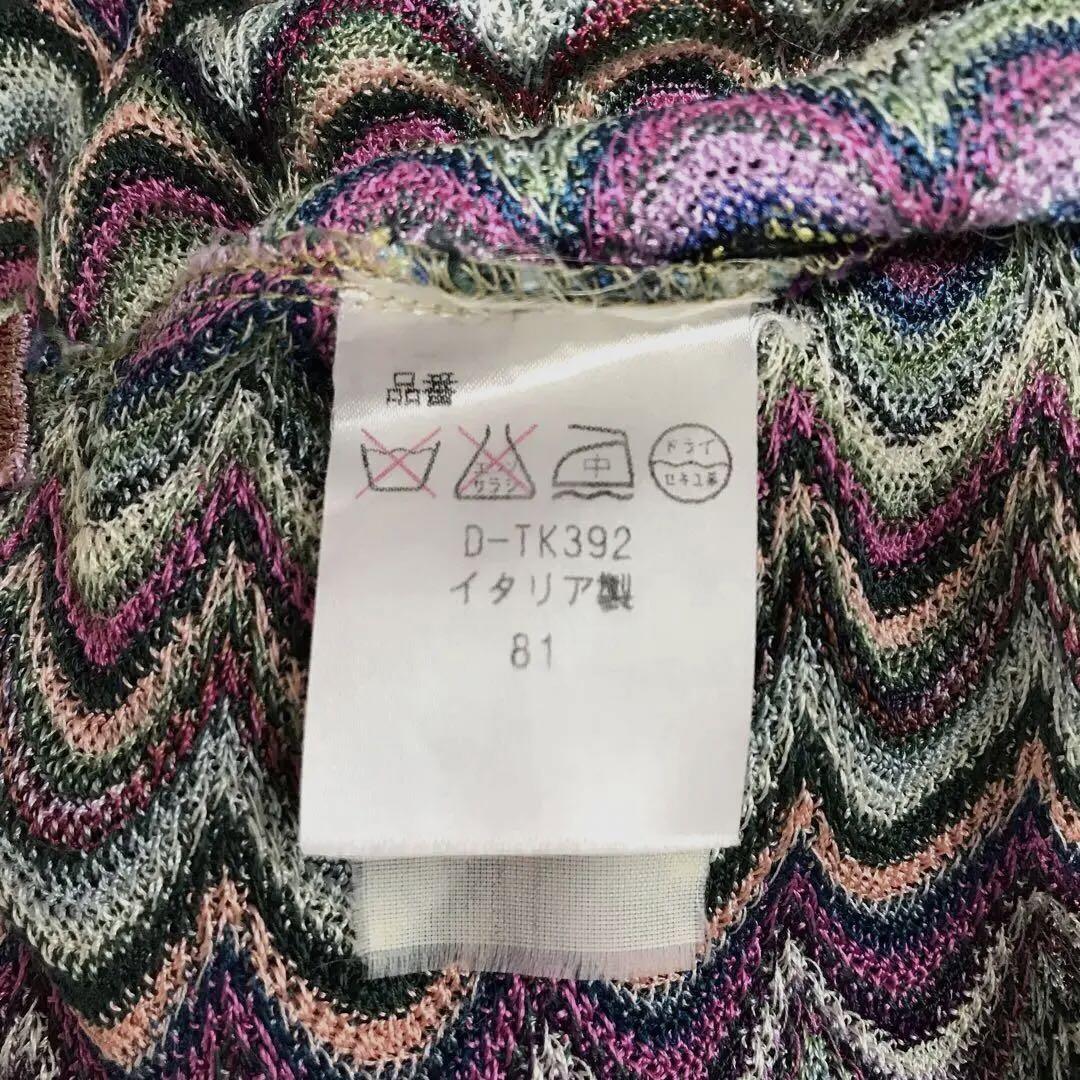 ✨ミッソーニ✨ワンピース(チュニック)