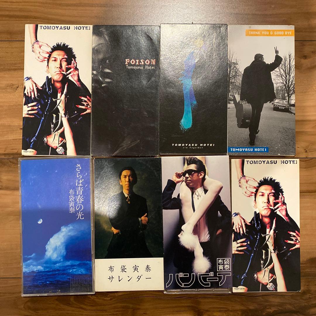 正規逆輸入品 布袋寅泰 CDシングル アルバム 61枚セット asakusa.sub.jp