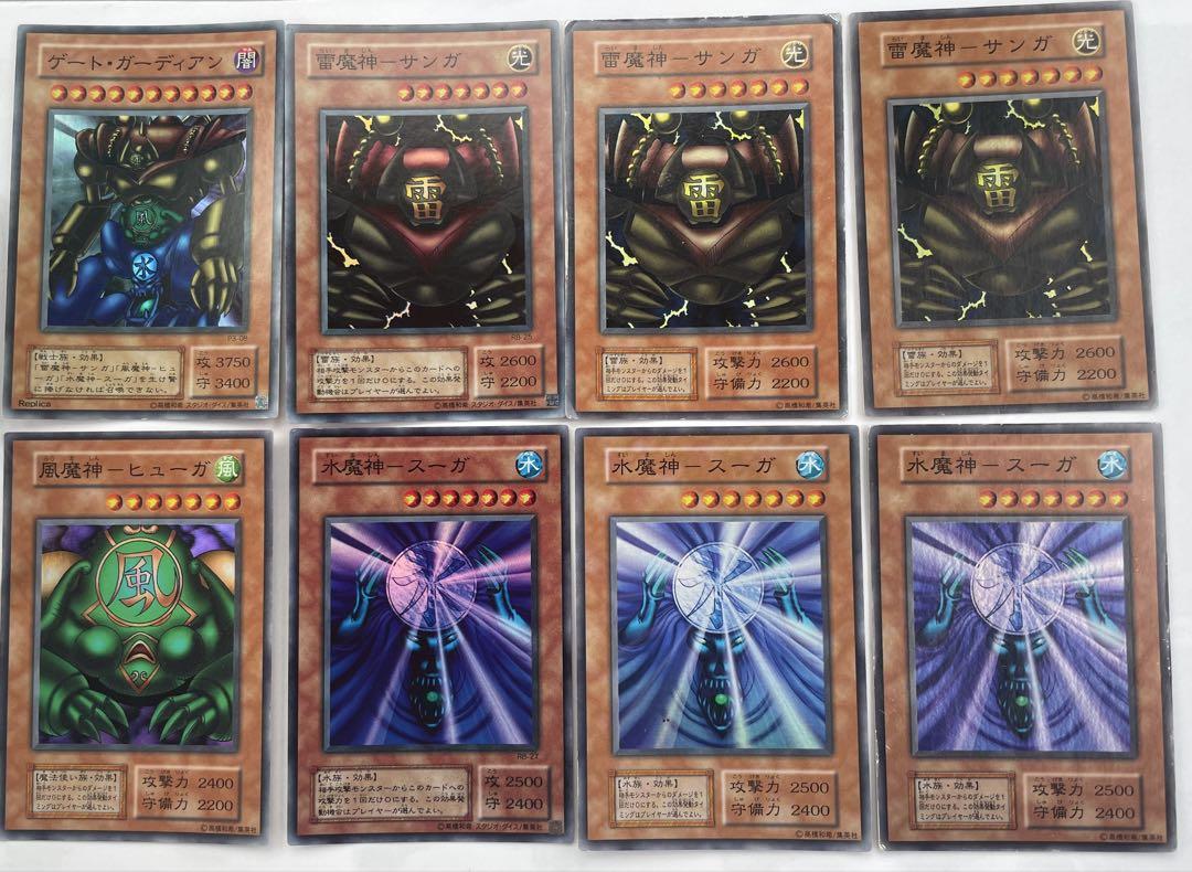 【お得セット】遊戯王カード 青眼の白龍  まとめ売り