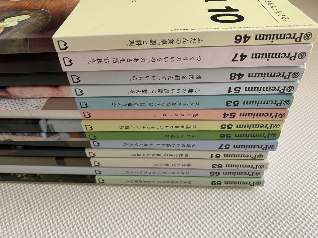 アンドプレミアム　&premium  まとめ売り