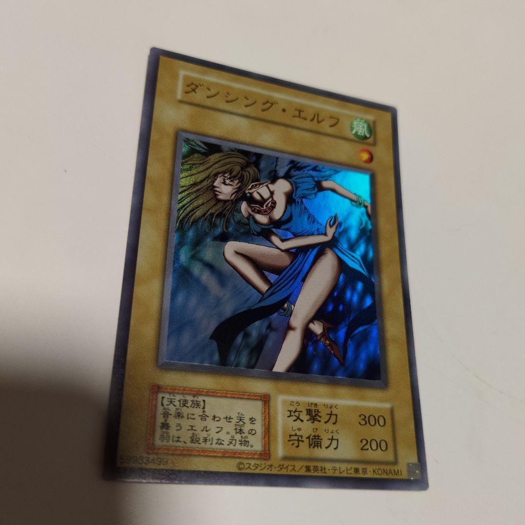 遊戯王OCG デュエルモンスターズ カードセット 10枚 - メルカリ
