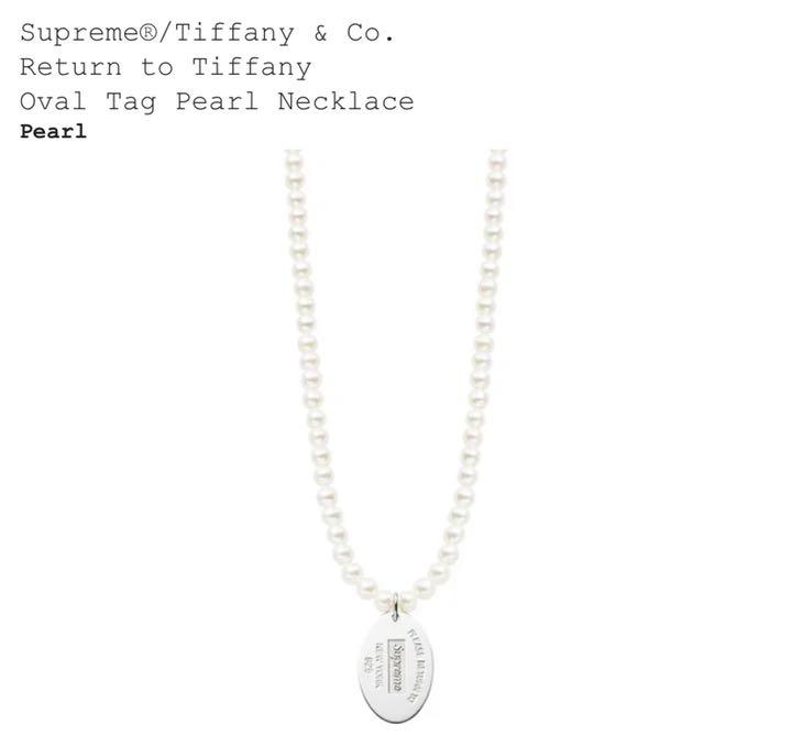 Supreme Tiffany Co. Pearl Necklace