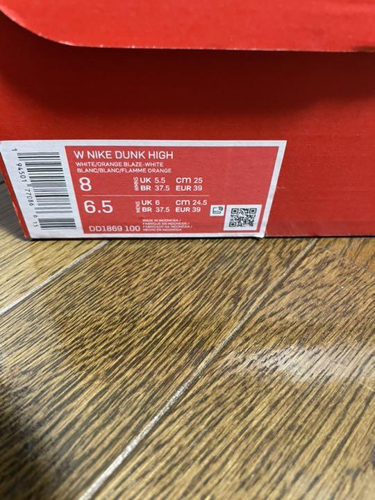 爆買い Dunk Wmns Nike High Blaze Orange スニーカー