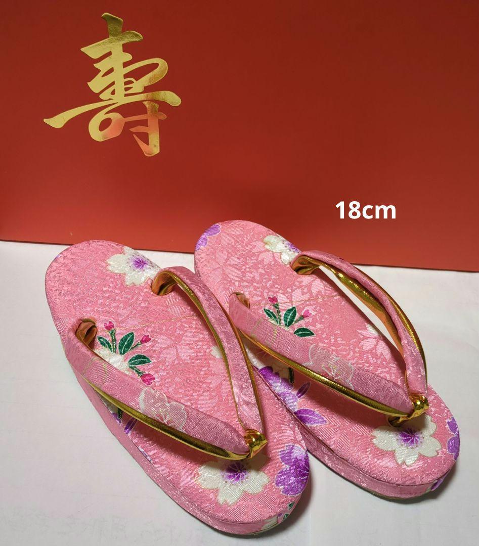女の子　花柄ピンク　着物 100cm以上　七五三　アンサンブルセット