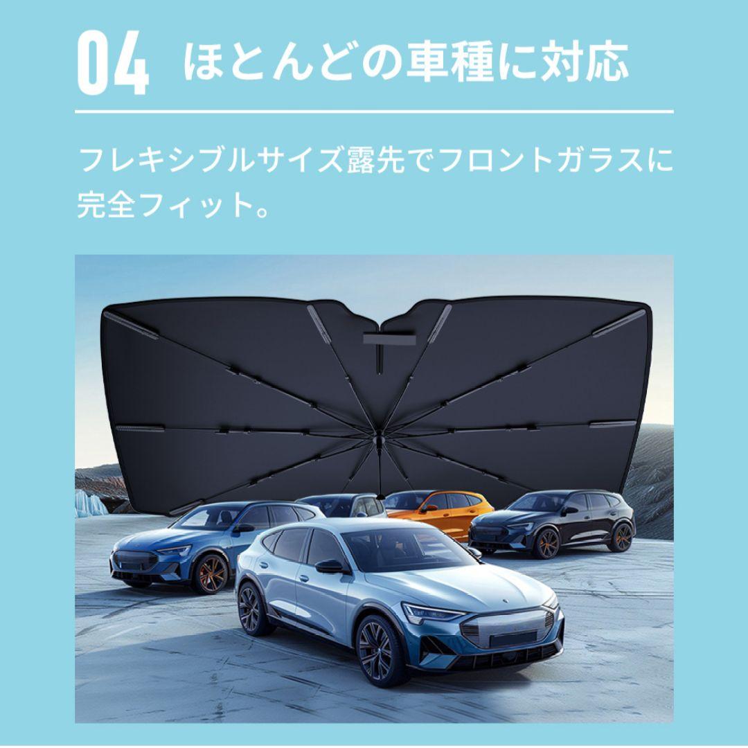 傘型サンシェード サンシェード