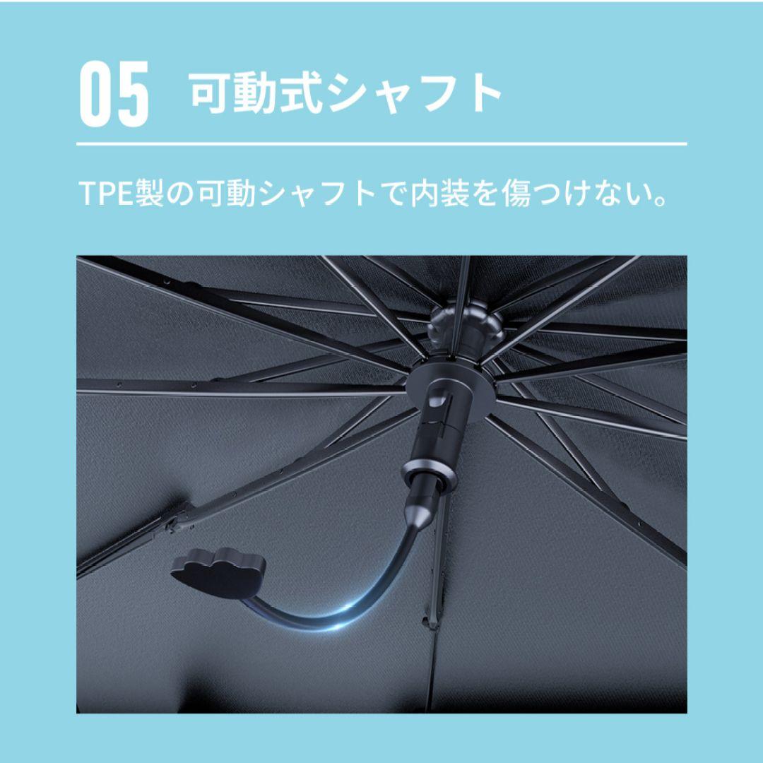 サンシェード 車