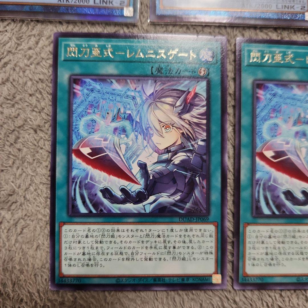 遊戯王 閃刀姫=ゼロ レリーフ3枚+おまけ