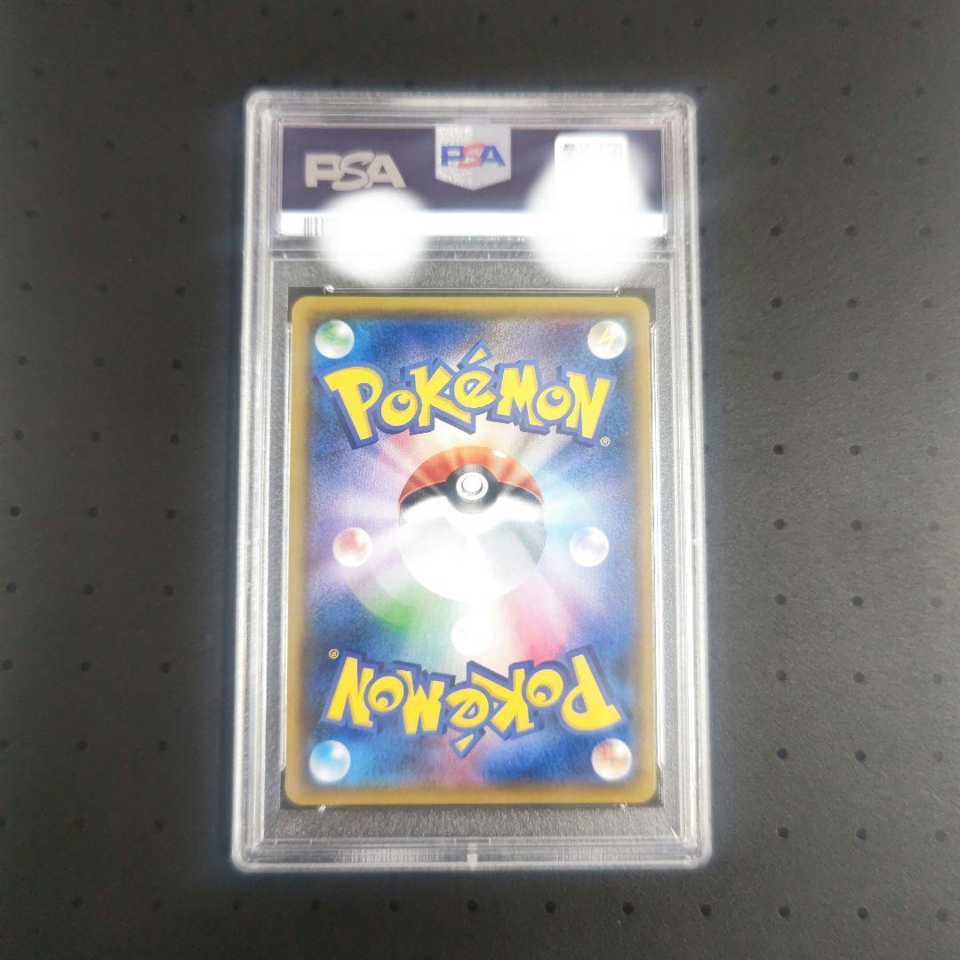ファイヤー&サンダー&フリーザーGX SAR ポケモンカードゲーム
