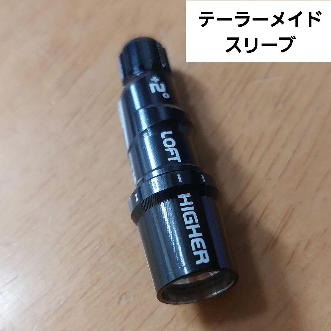 信頼への信頼 スリーブ テーラーメイド 最新対応 メルカリ - クラブ