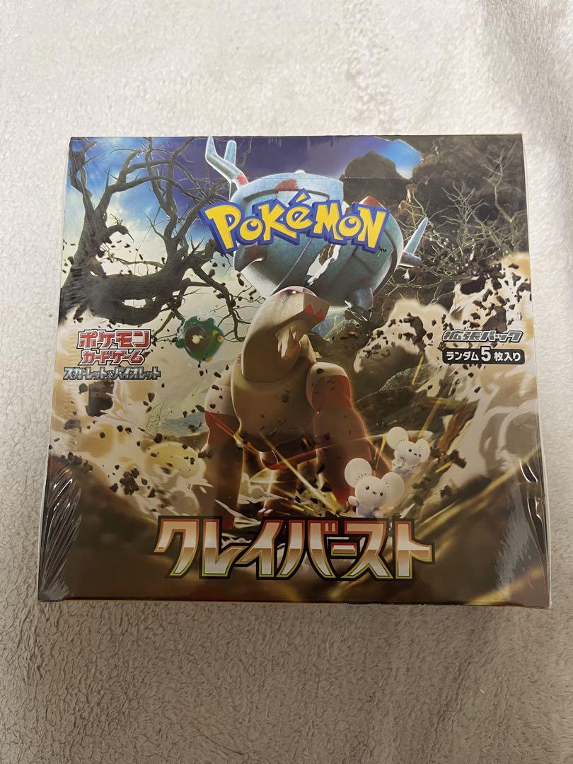 ポケモンカードゲーム クレイバースト box シュリンクあり ポケモンカードゲーム ポケモンカード クレイバースト BOX