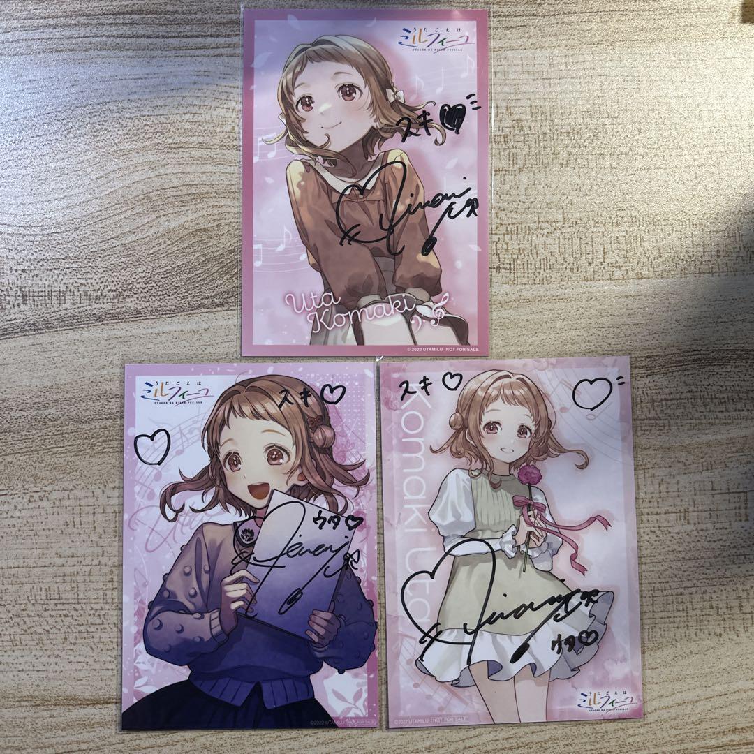 綾瀬未来 小牧嬉歌 うたミル うたごえはミルフィーユ 限定