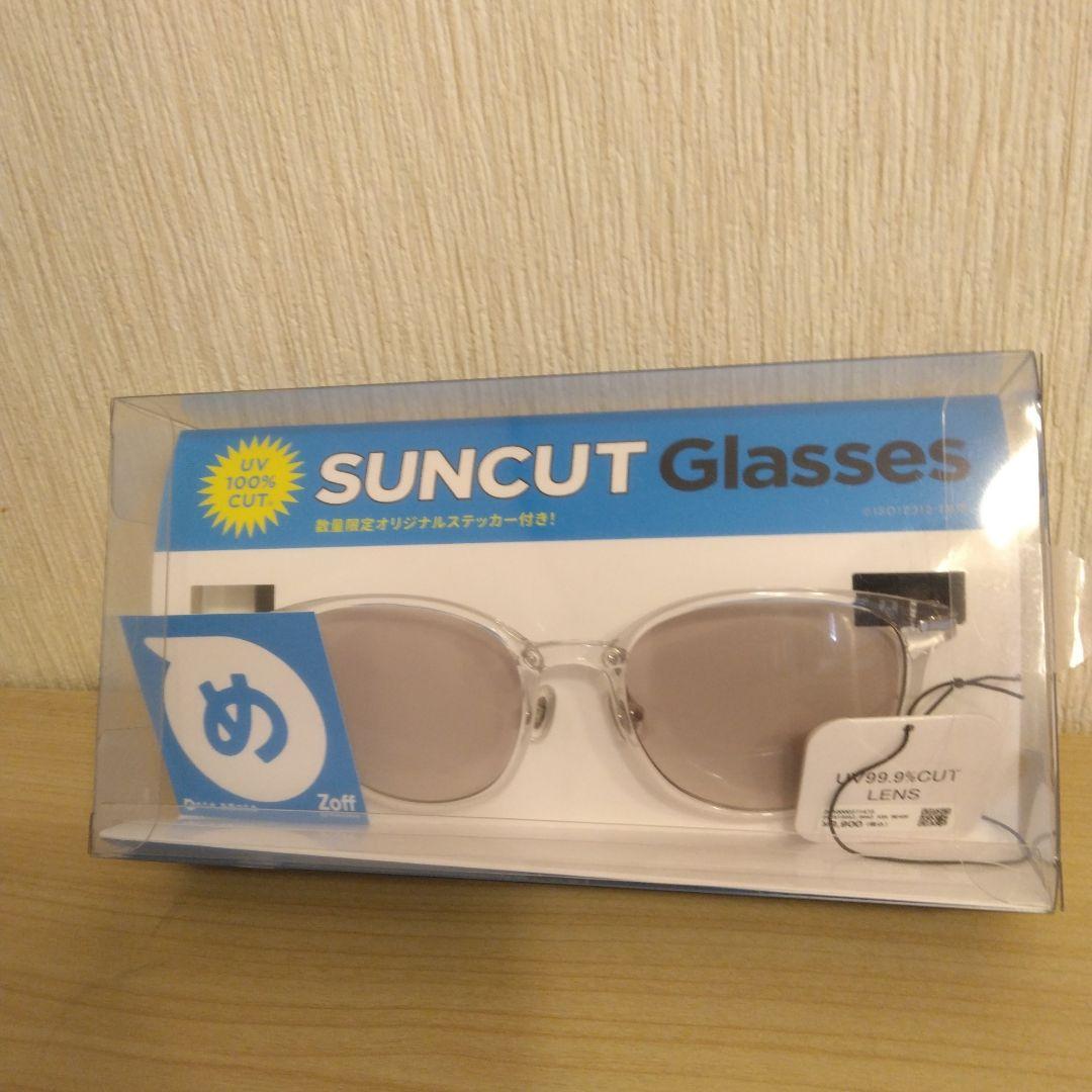 Zoff　SUNCUT　サングラス　ボストン×グレー　目黒蓮