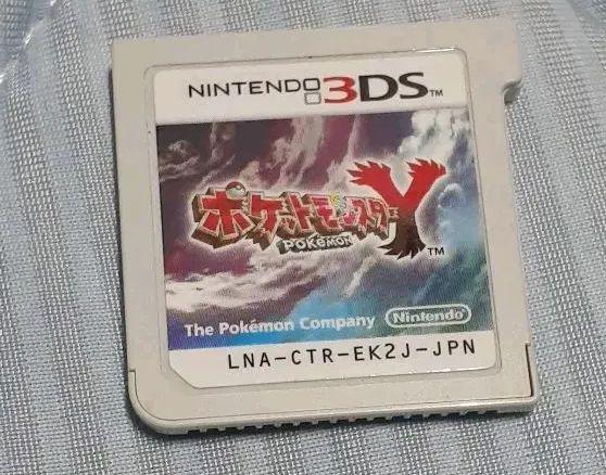 ポケットモンスター Y 最強データ Futamura Hifuka Jp