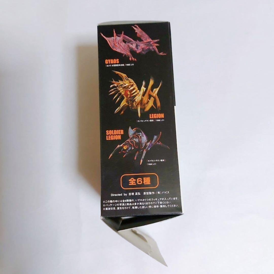 コナミ SFムービーセレクション 大怪獣ガメラvol.1 4種セット レギオン
