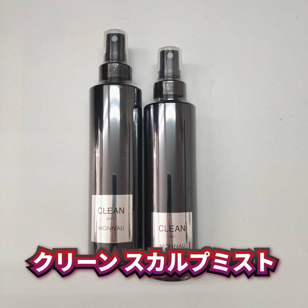 MONNALI CLEAN ヘアミスト 　150ml2本セット 楽天市場】MONNALI CLEAN モナリ クリーン スカルプミスト 150ml