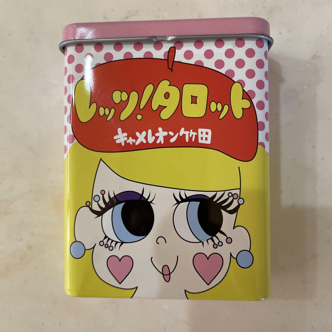 キャメレオン竹田　レッツタロット