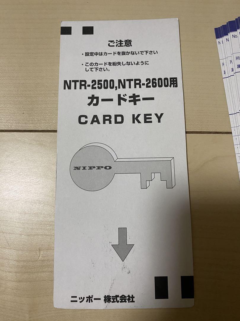 NIPPO/ニッポー タイムレコーダー NTR-2500 タイムカード約40枚