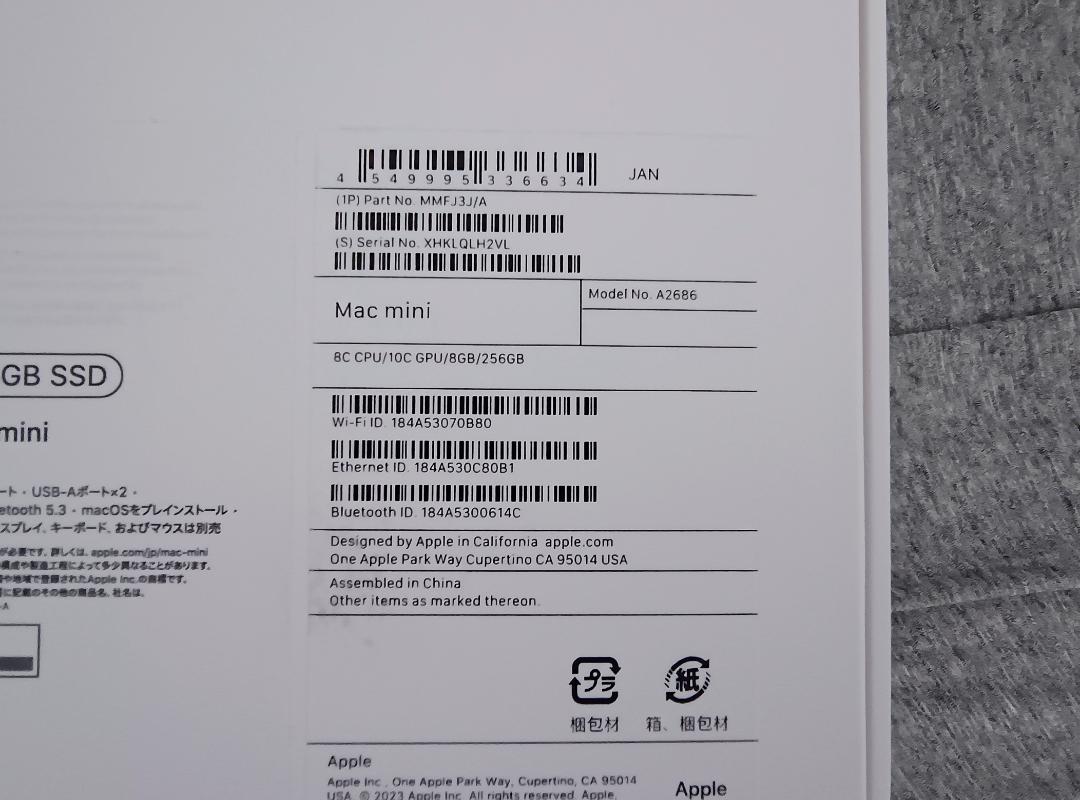 Macデスクトップ Apple Mac mini M2 8GB,SSD 256GB