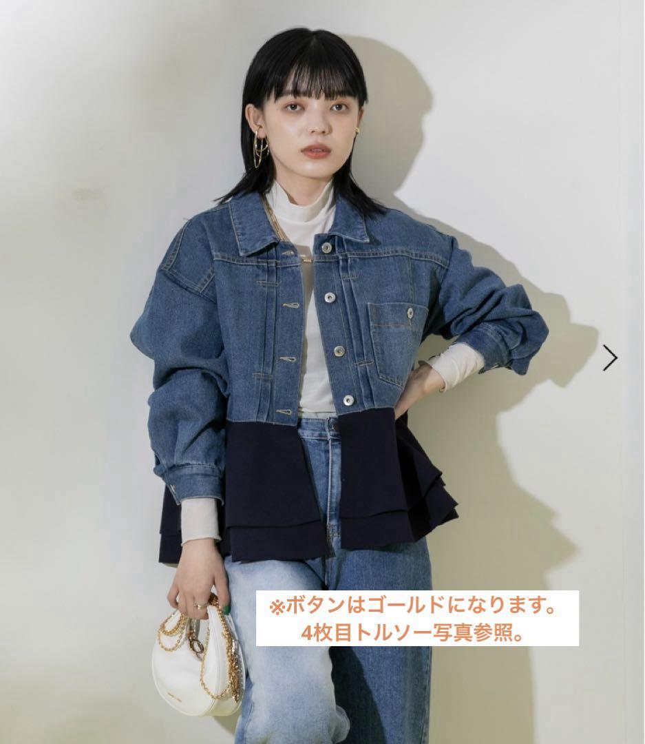 IENA リメイクルーズデニムブルゾン IENA リメイクルーズデニムブルゾン - ジャケット・アウター