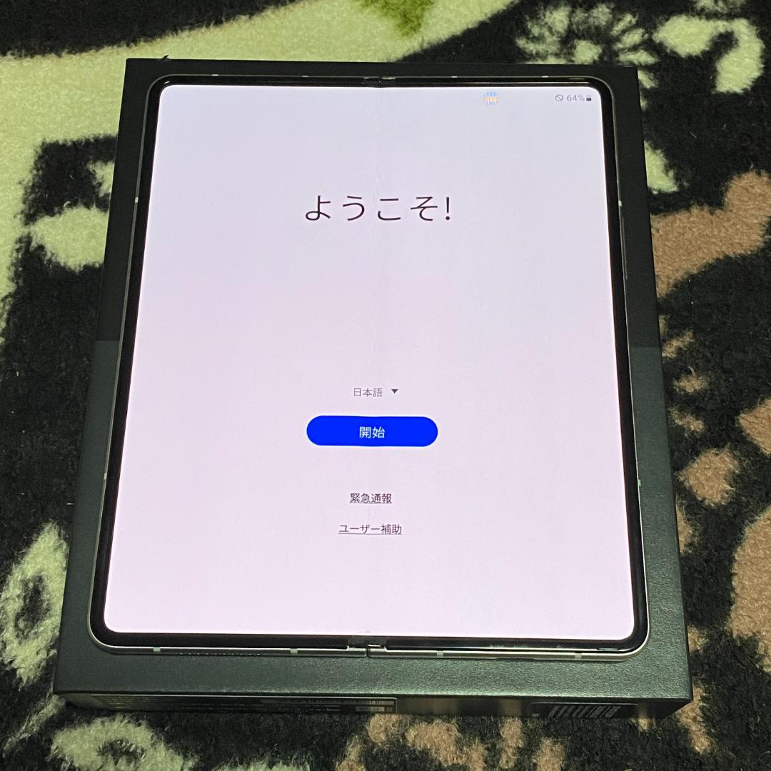 Galaxy Z Fold 3 5G シルバー 256GB シムフリー