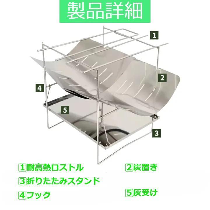 ✧大人気✧折りたたみ式　コンパクト焚火台　収納袋付き　組立簡単