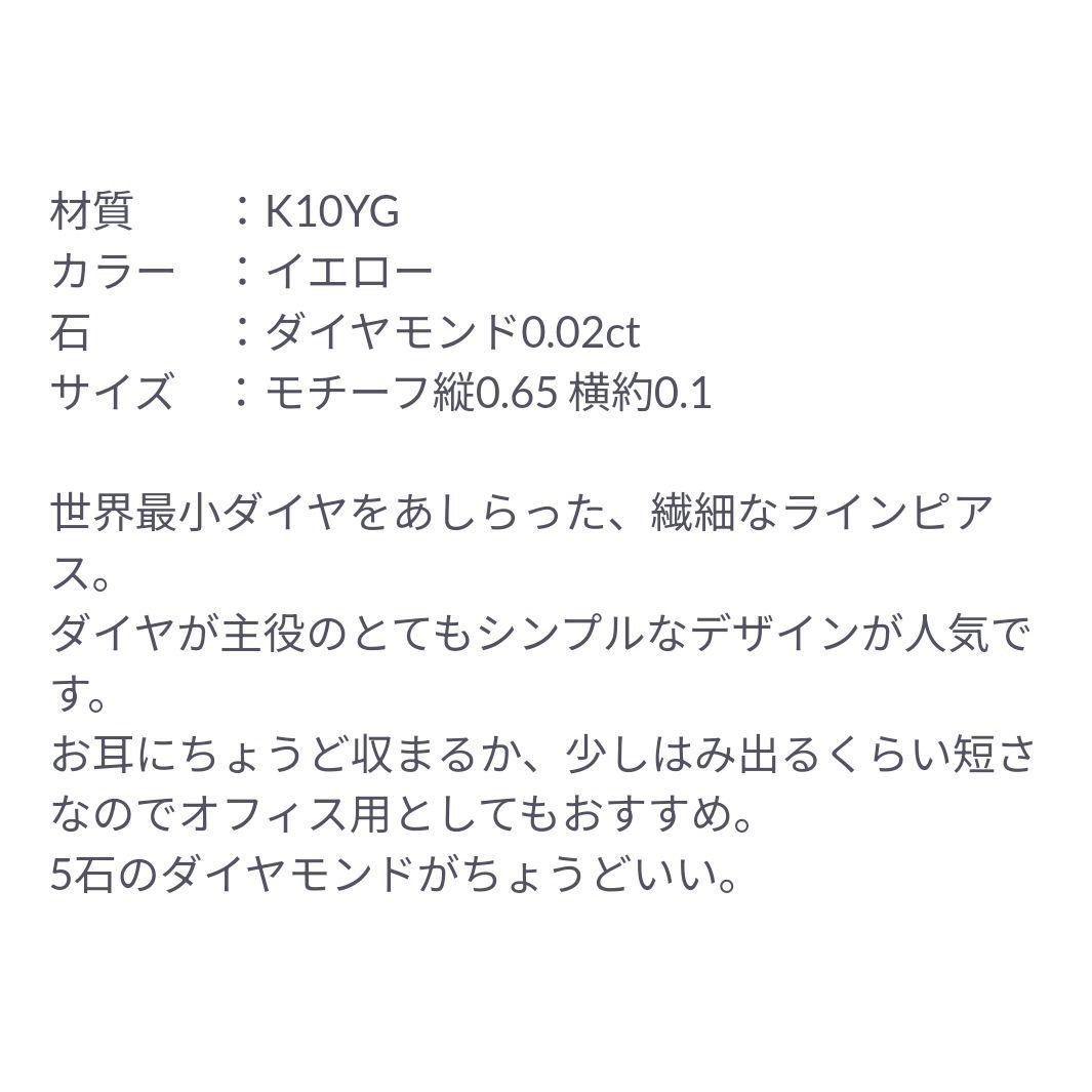 キュイキュイ