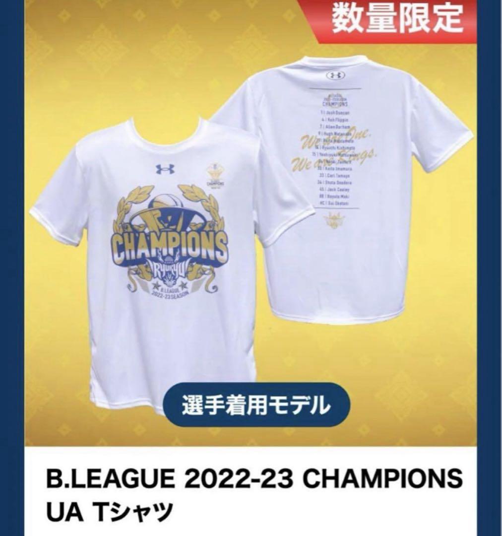 【未着用】琉球ゴールデンキングス Bリーグ2022-23 Champion記念T