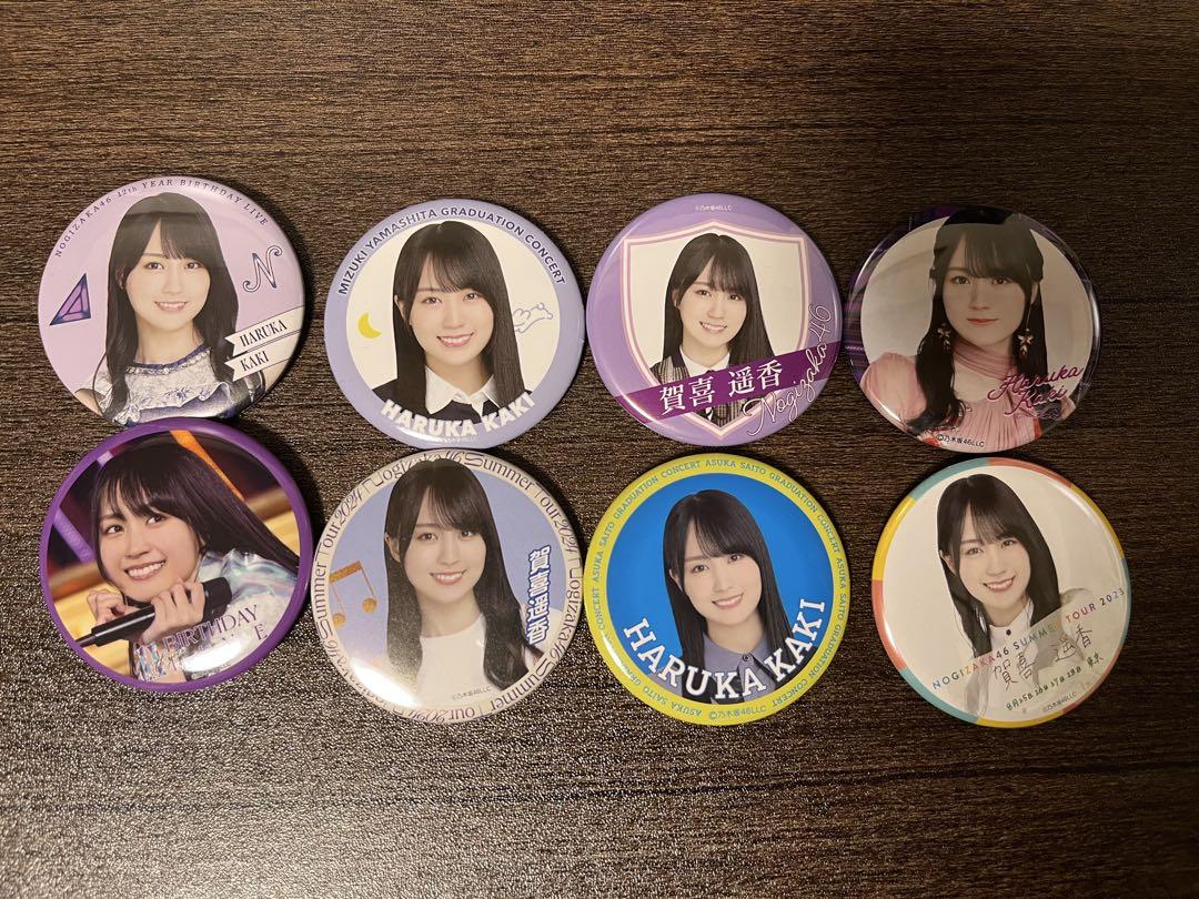 乃木坂46 賀喜遥香 缶バッジ まとめ売り