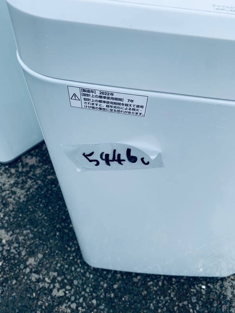 ✅ヤマダ電機洗濯機✅ ✅YWM-T45H1✅送料設置無料