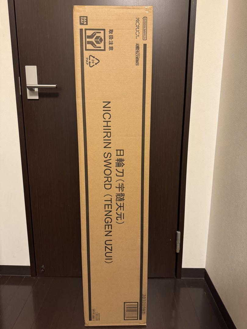 PROPLICA 日輪刀 宇髄天元 プロップリカ