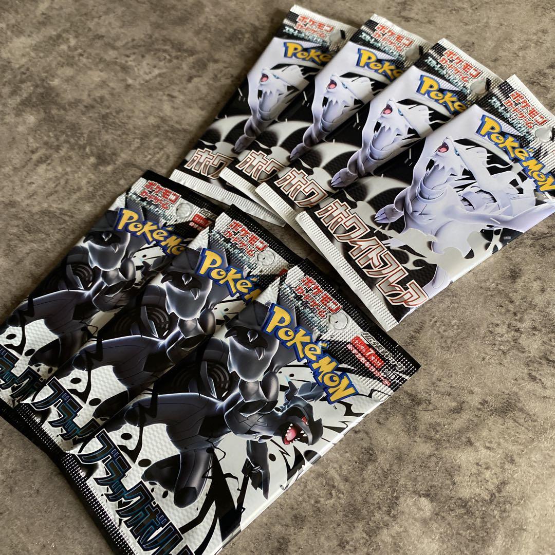 Pokemon 新品未開封 2BOXセット ブラックボルト ホワイトフレア