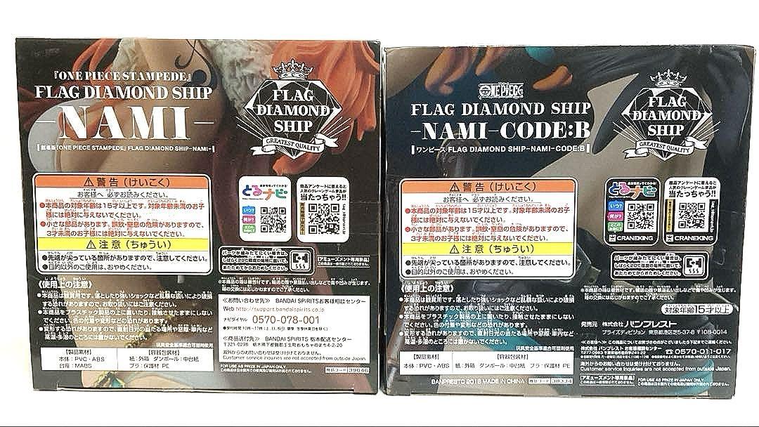ナミ 未開封 セット⑥ FLAG DIAMOND SHIP 含STAMPEDE
