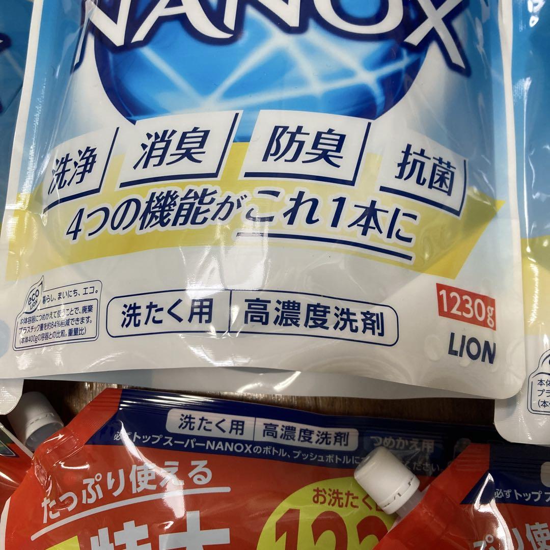 トップスーパーナノックス