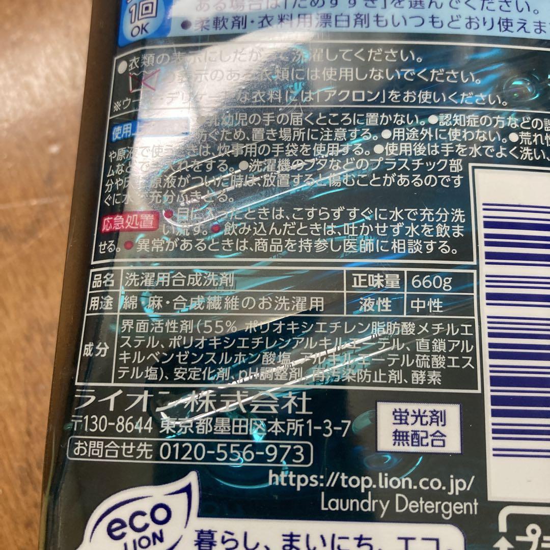 トップスーパーナノックス 超特大詰め替え用1230g