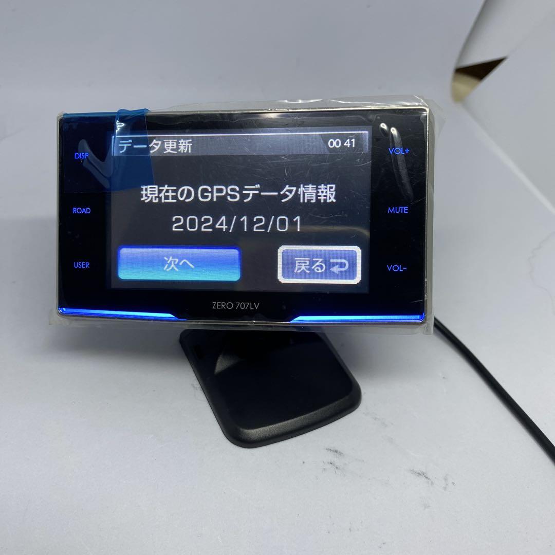 コムテック　ZERO707LV レーダー探知機中古