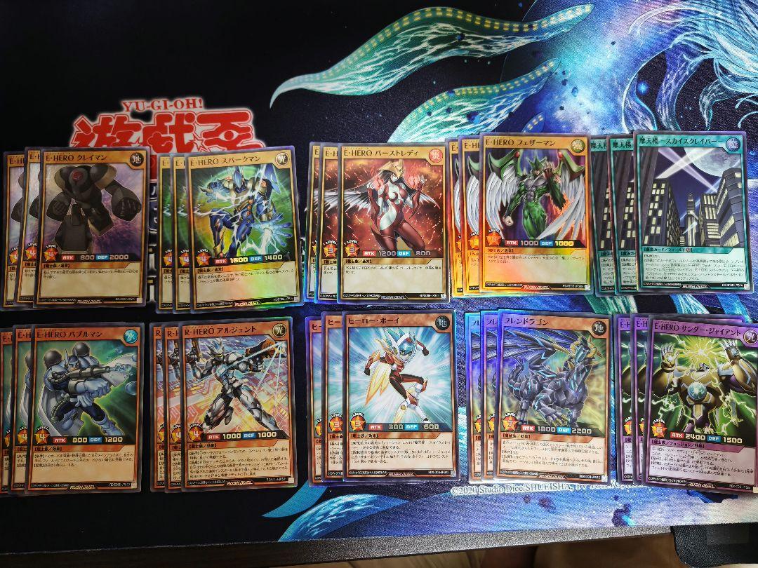 ラッシュデュエル　バースオブヒーロー　スーパーレア　各3枚