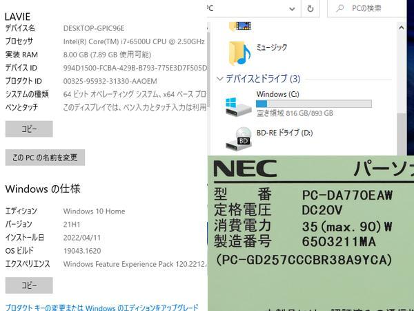 新作登場HOT 新品SSD Windows起動15秒 TV Blurayもきれい 薄枠23.8型 tn8FB-m25697160433 安い本物保証