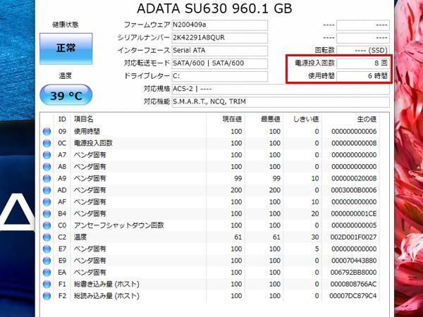 新作登場HOT 新品SSD Windows起動15秒 TV Blurayもきれい 薄枠23.8型 tn8FB-m25697160433 安い本物保証