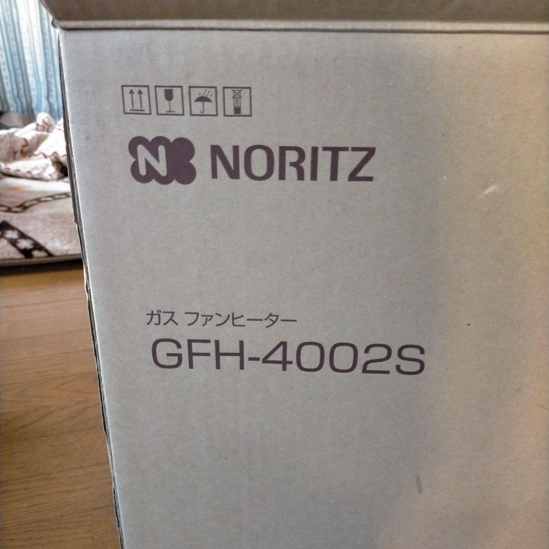 NORITZ ガスファンヒーター GFH-4002S（プロパンガス）