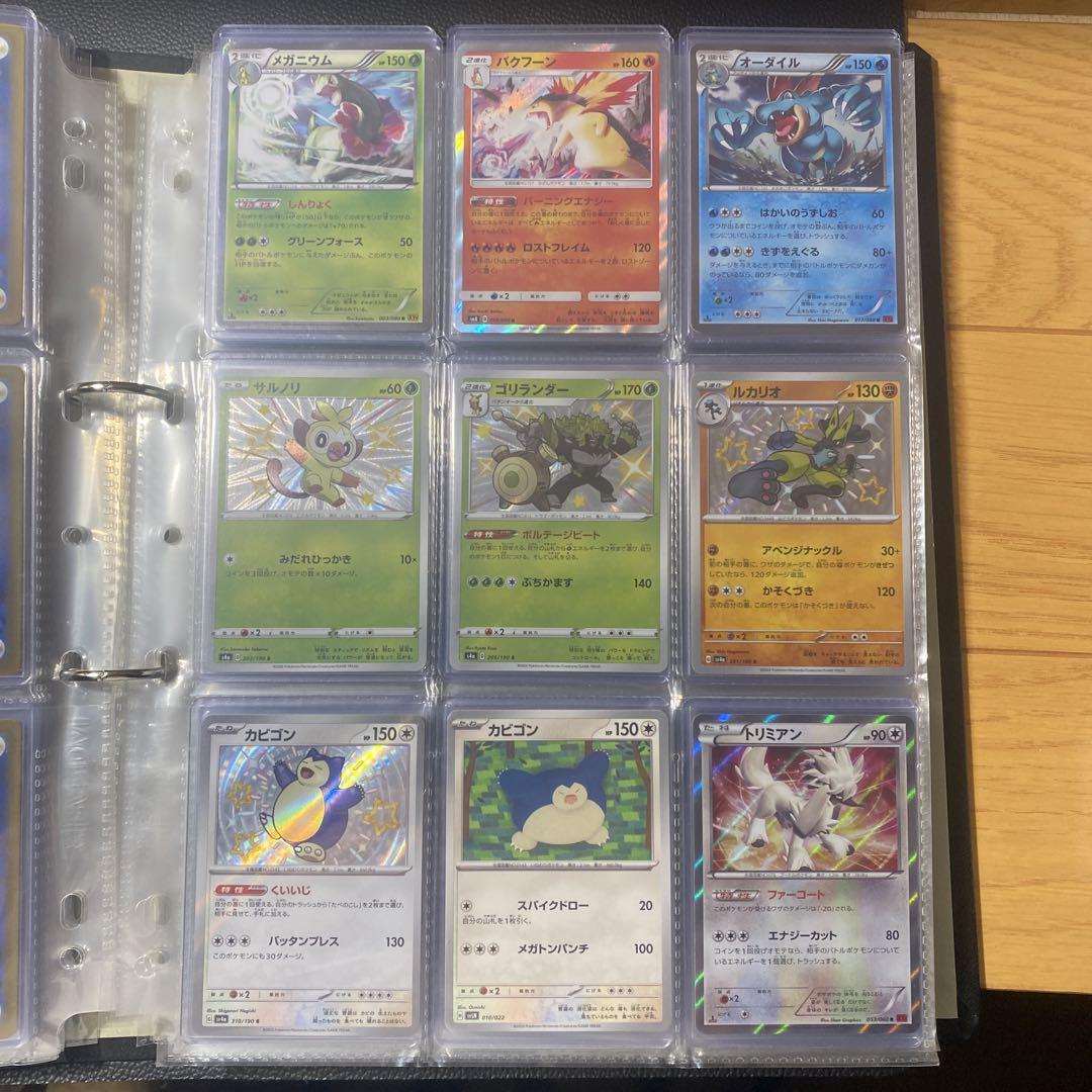 ポケモンカード 引退品　まとめ売り