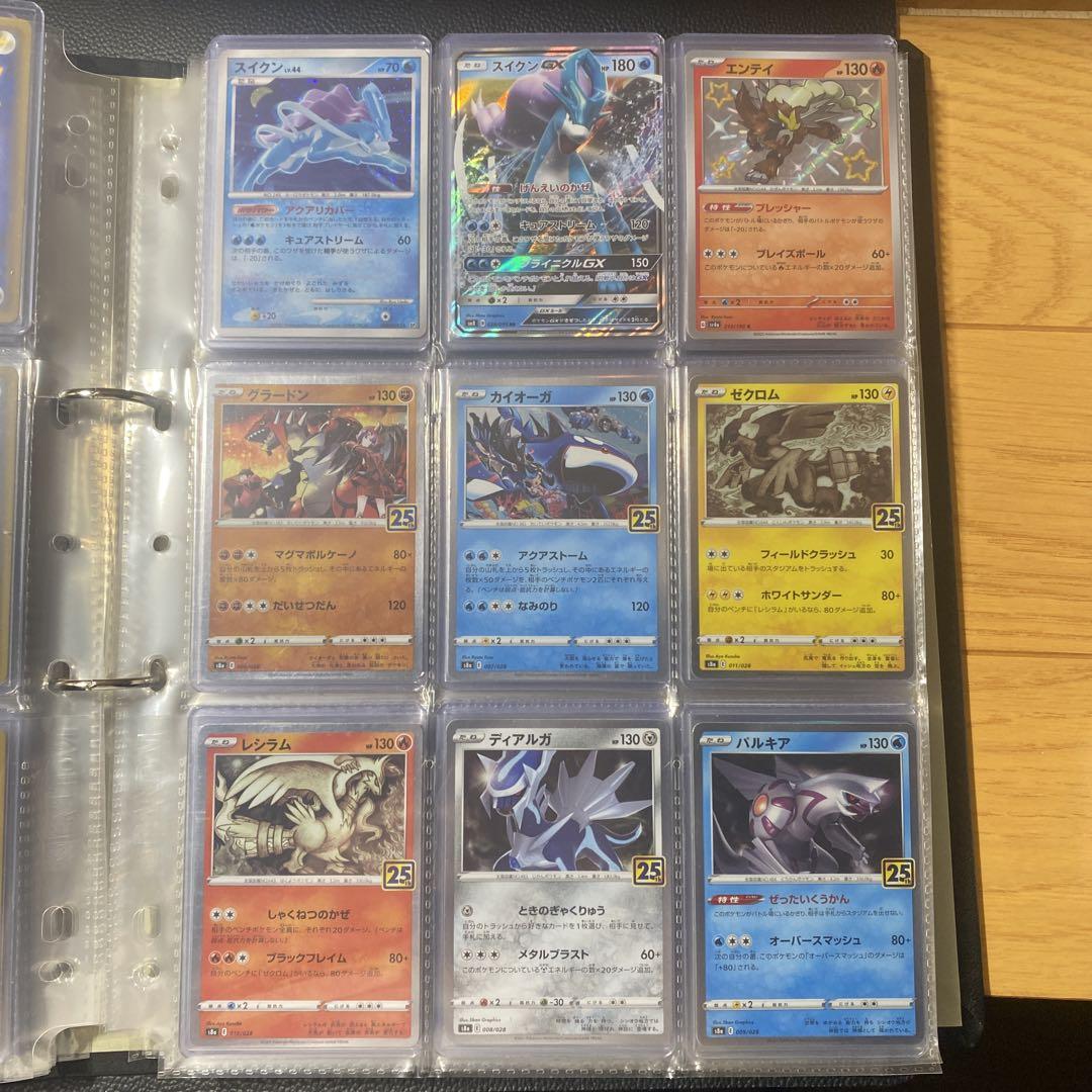 ポケモンカード 引退品　まとめ売り