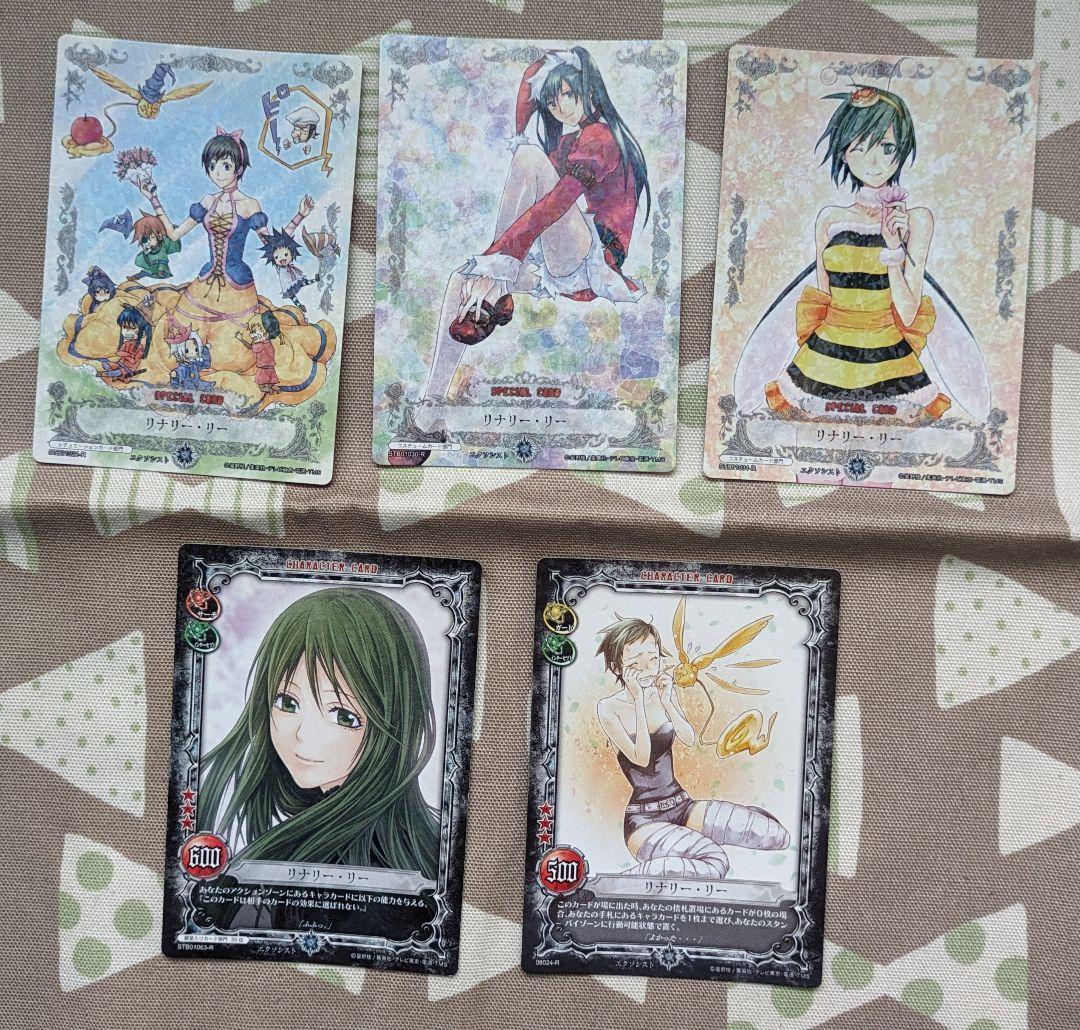 D.Gray-man　トレカ　非売品特典レア4枚　アレン神田ラビリナリー メール便送料無料対応可】 カードセット「D・TRIPLE・PACK2